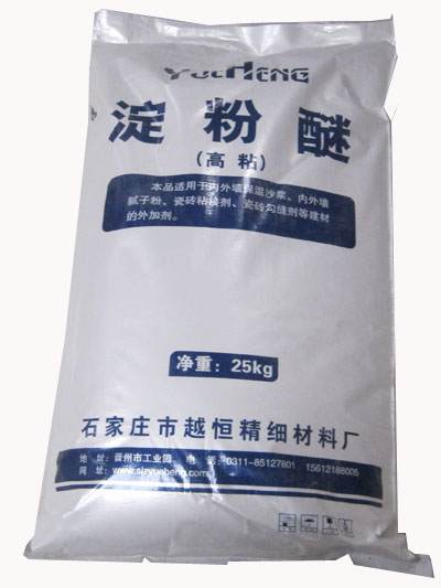 淀粉醚